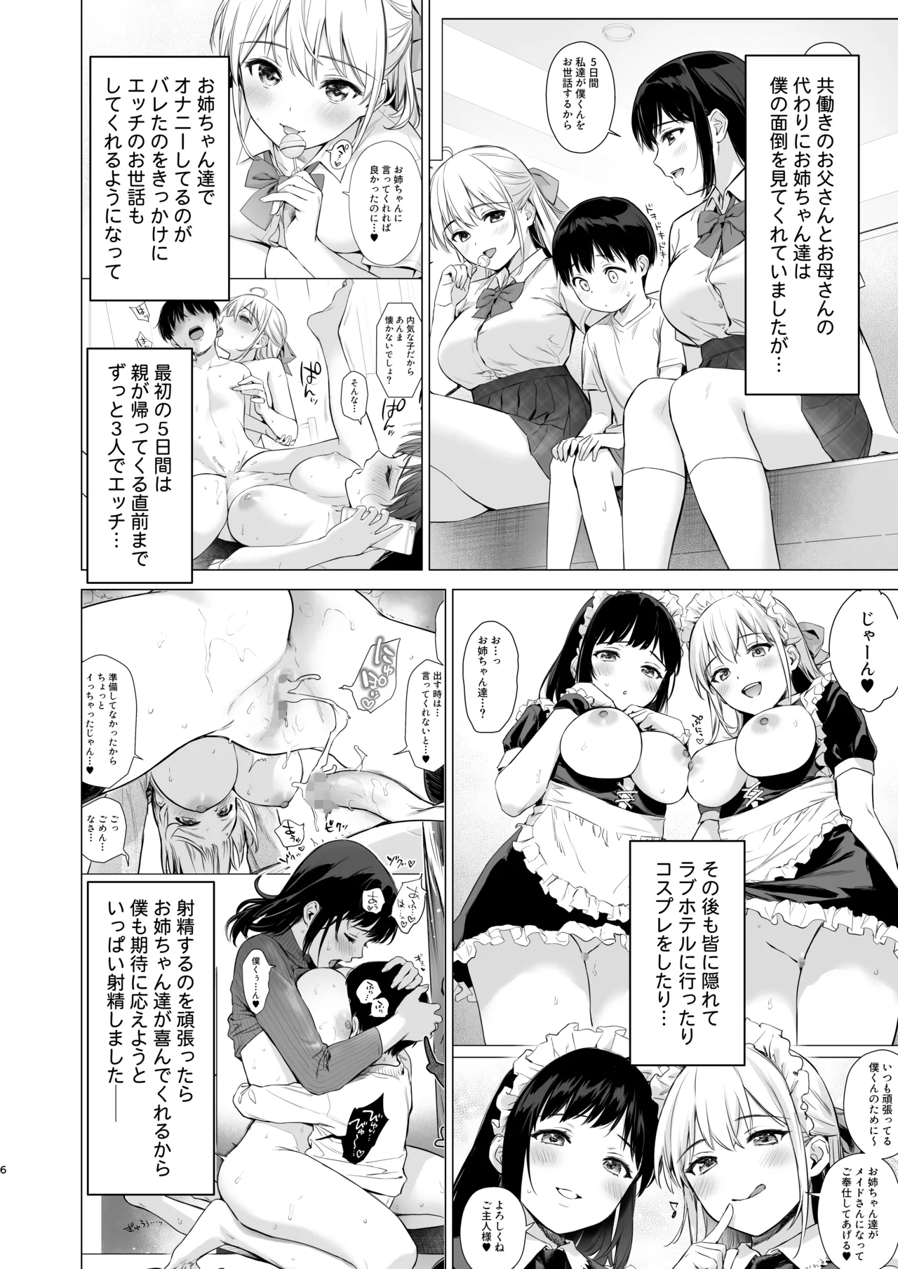 Preview page 5