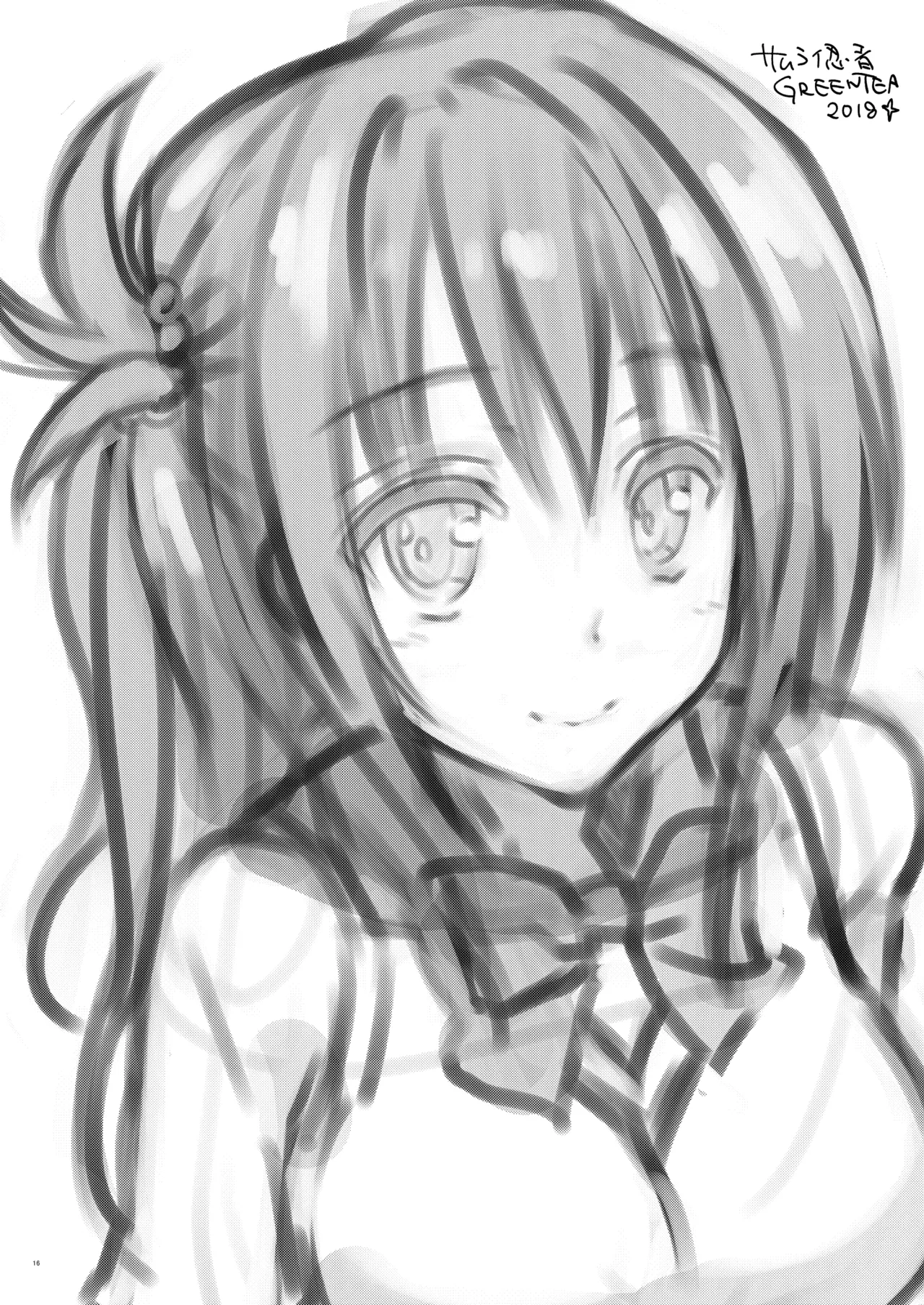 Mikan, Imouto, 16-sai. IV page 15 featuring rito yuuki to love-ru parody - big breasts schoolgirl uniform hentai manga - read online free