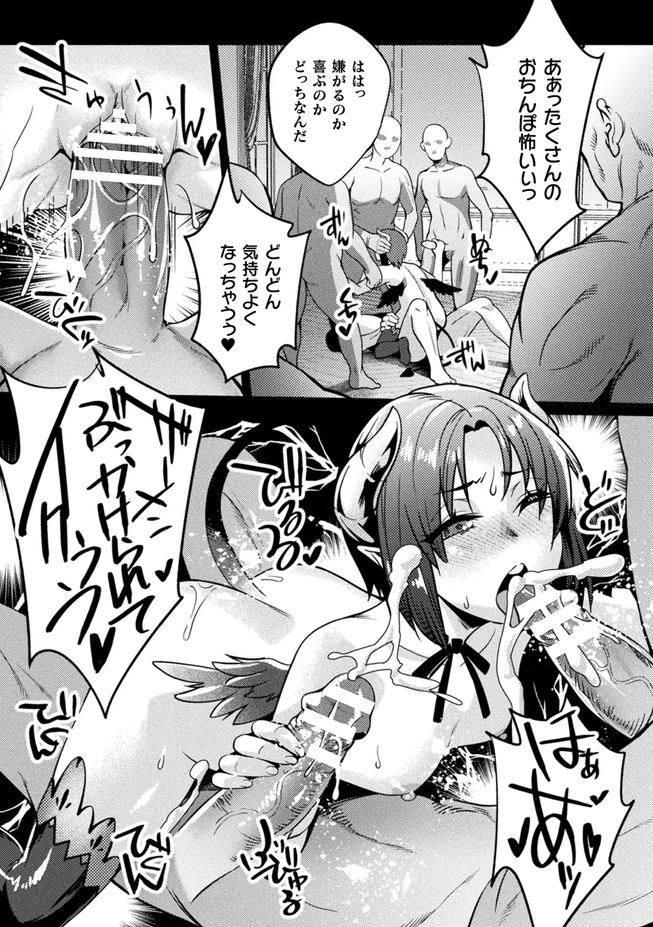 Kukkoro Heroines Vol. 48 page 114 - squirting elf hentai manga - read online free