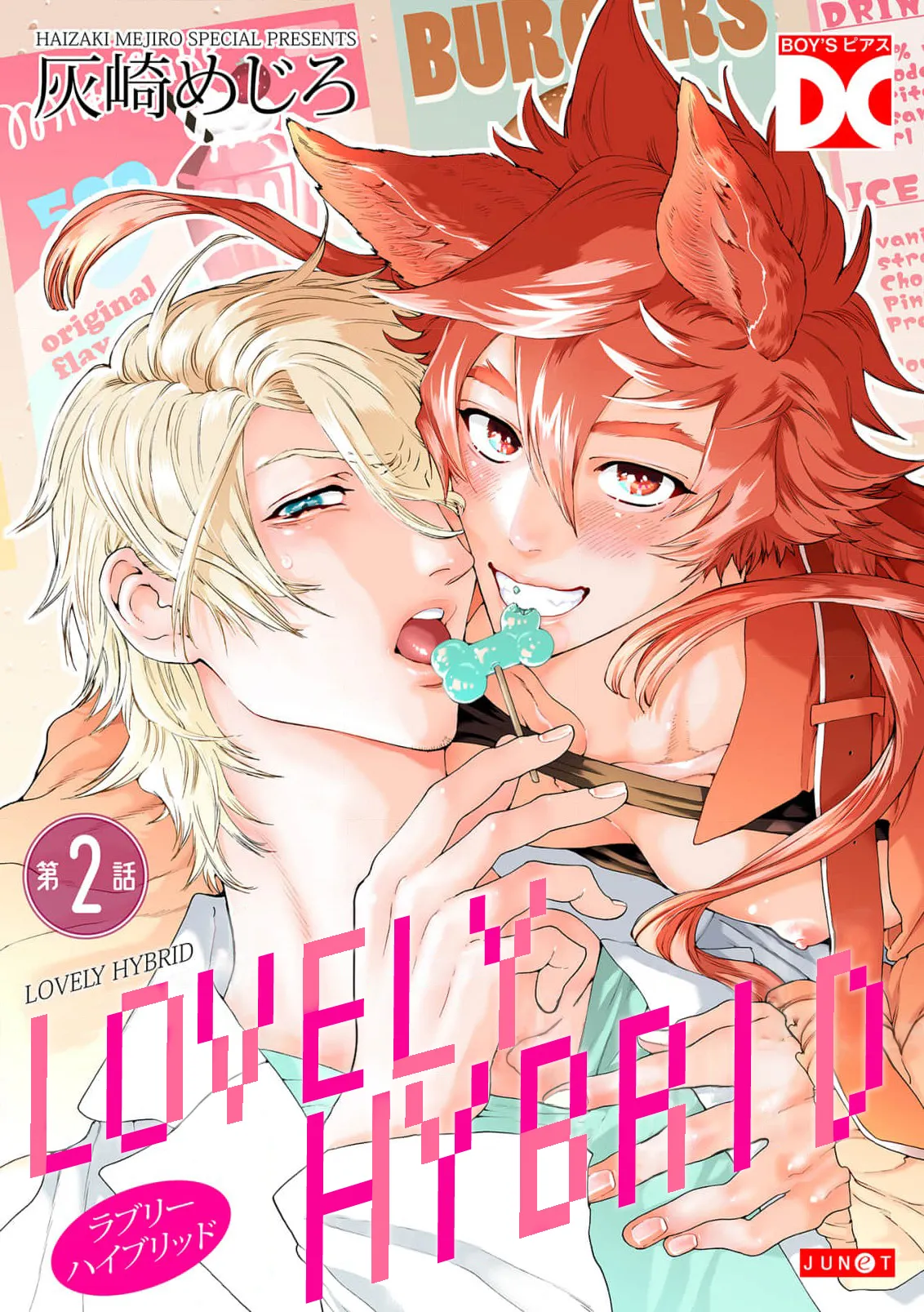 Lovely Hybrid Ch. 1-6 - Page 41