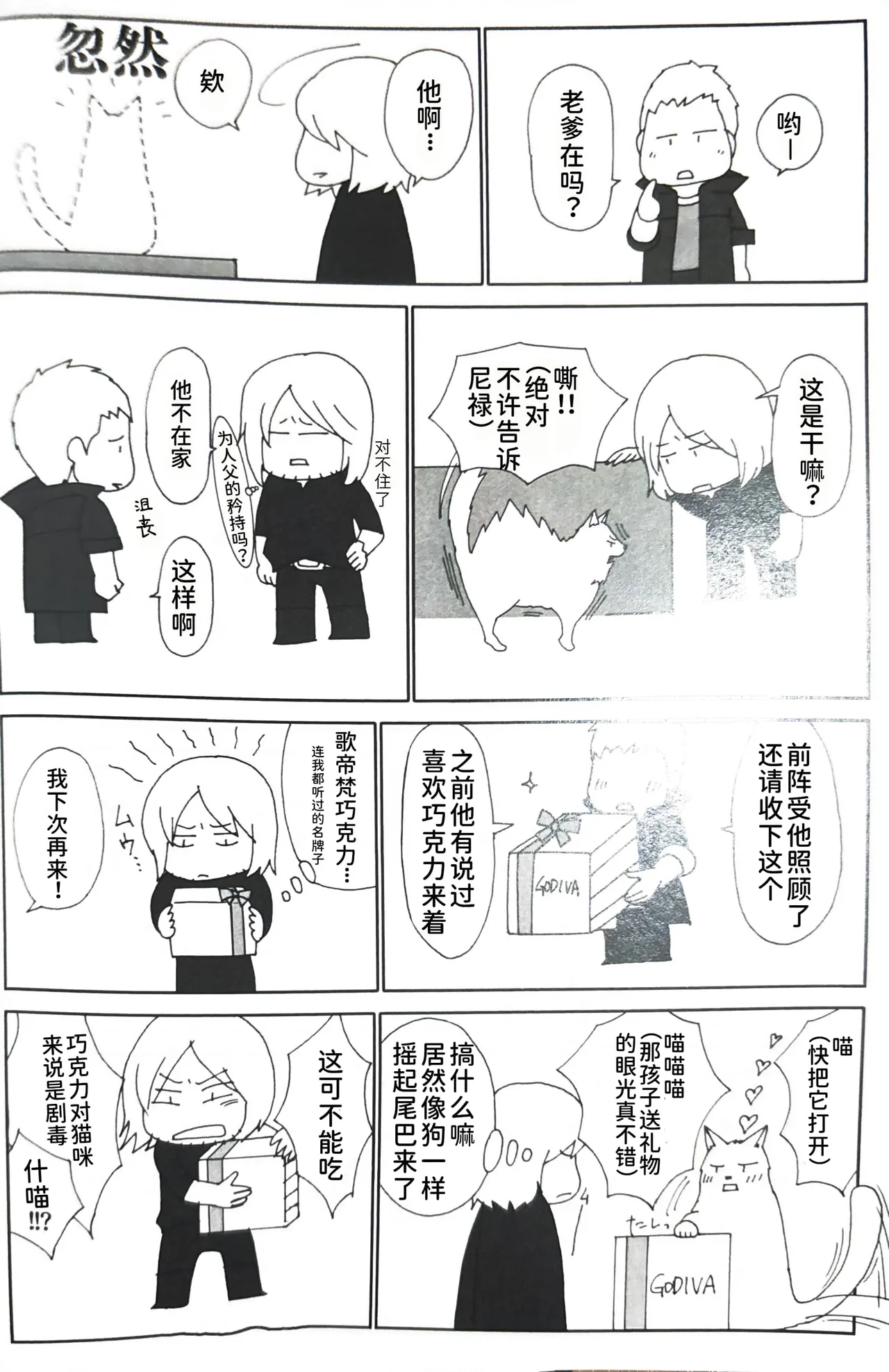 ダンテの川流れ page 11 featuring vergil devil may cry parody - twins brother hentai manga - read online free