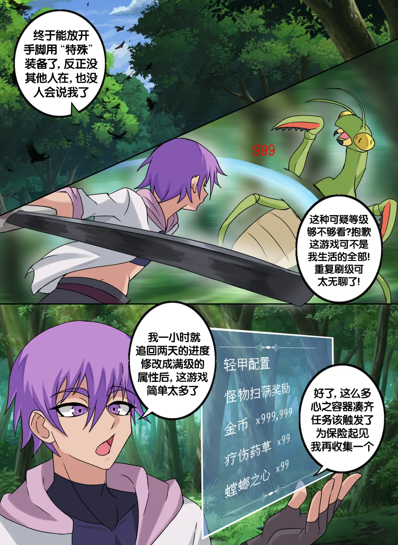 Preview page 3