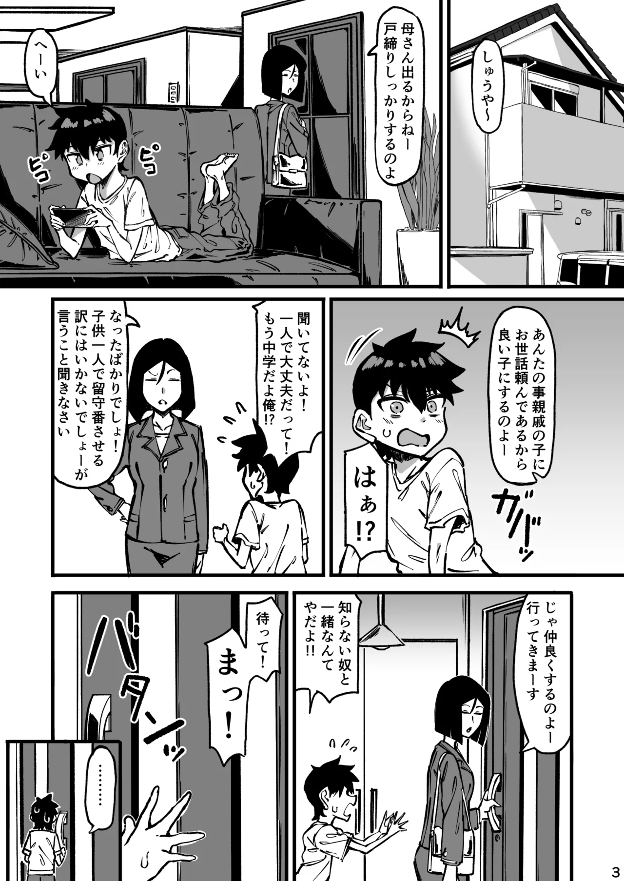 Preview page 4
