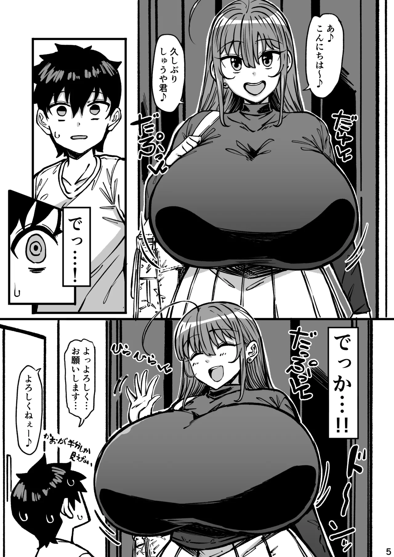 Preview page 6