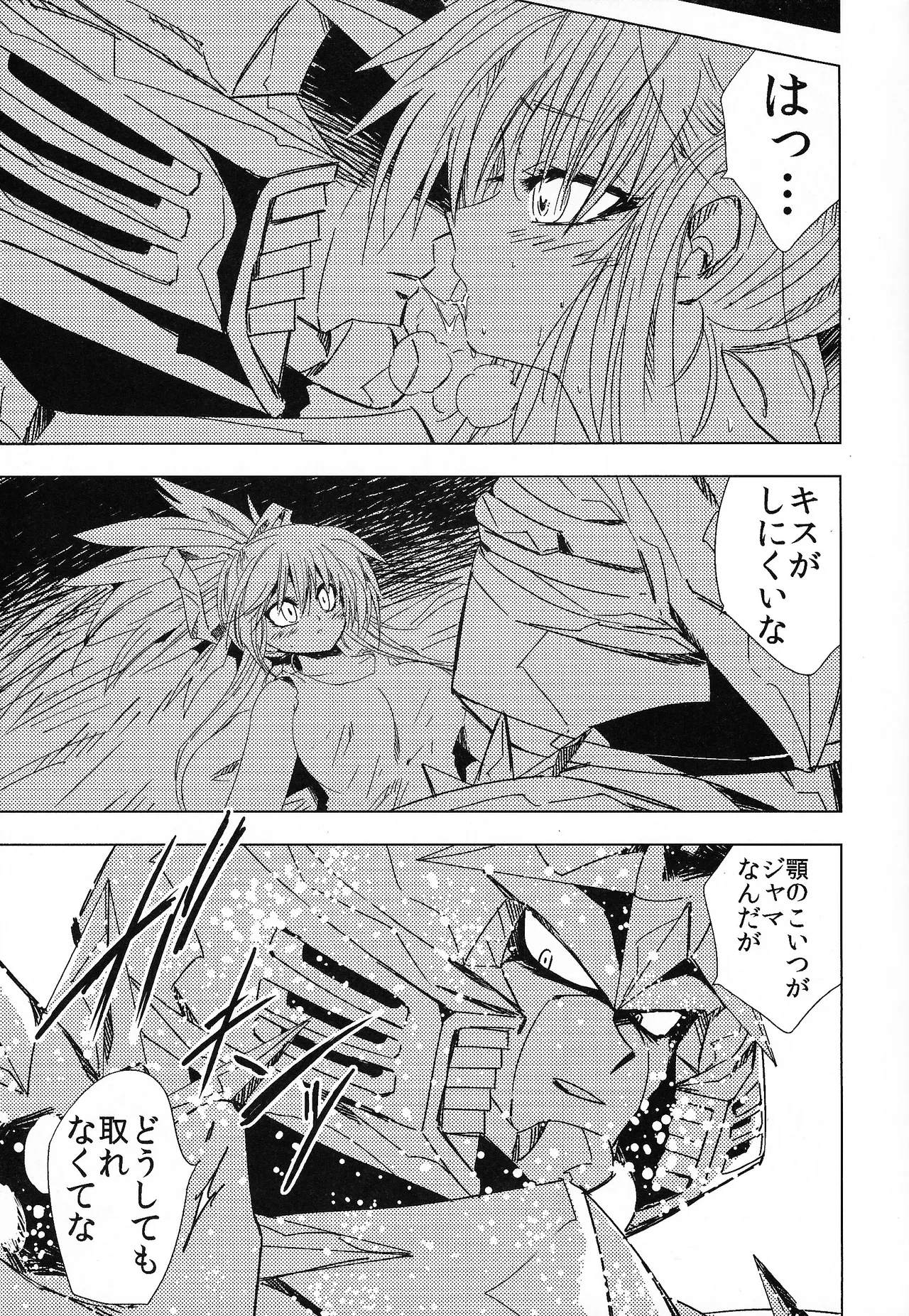 Rock Manga 7 - Page 10