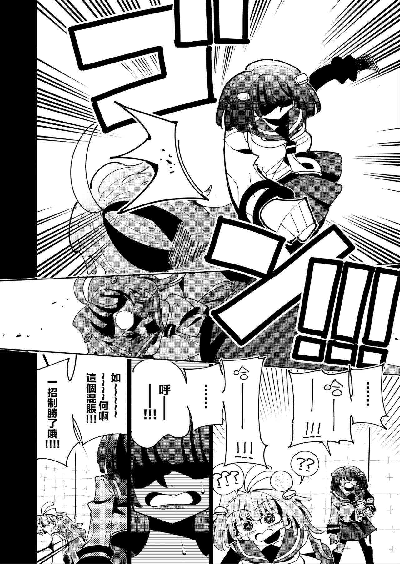 Shizuku to Shiori 3 page 47 original parody - handjob schoolgirl uniform hentai manga - read online free
