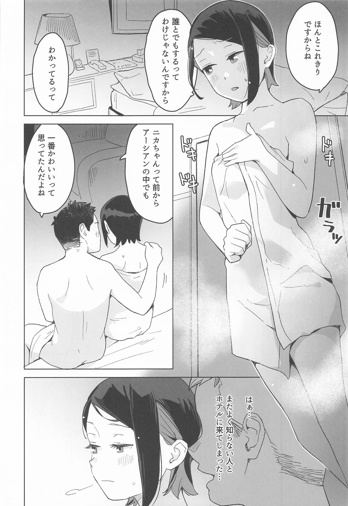 a girl Nika’s short story collection - Page 9