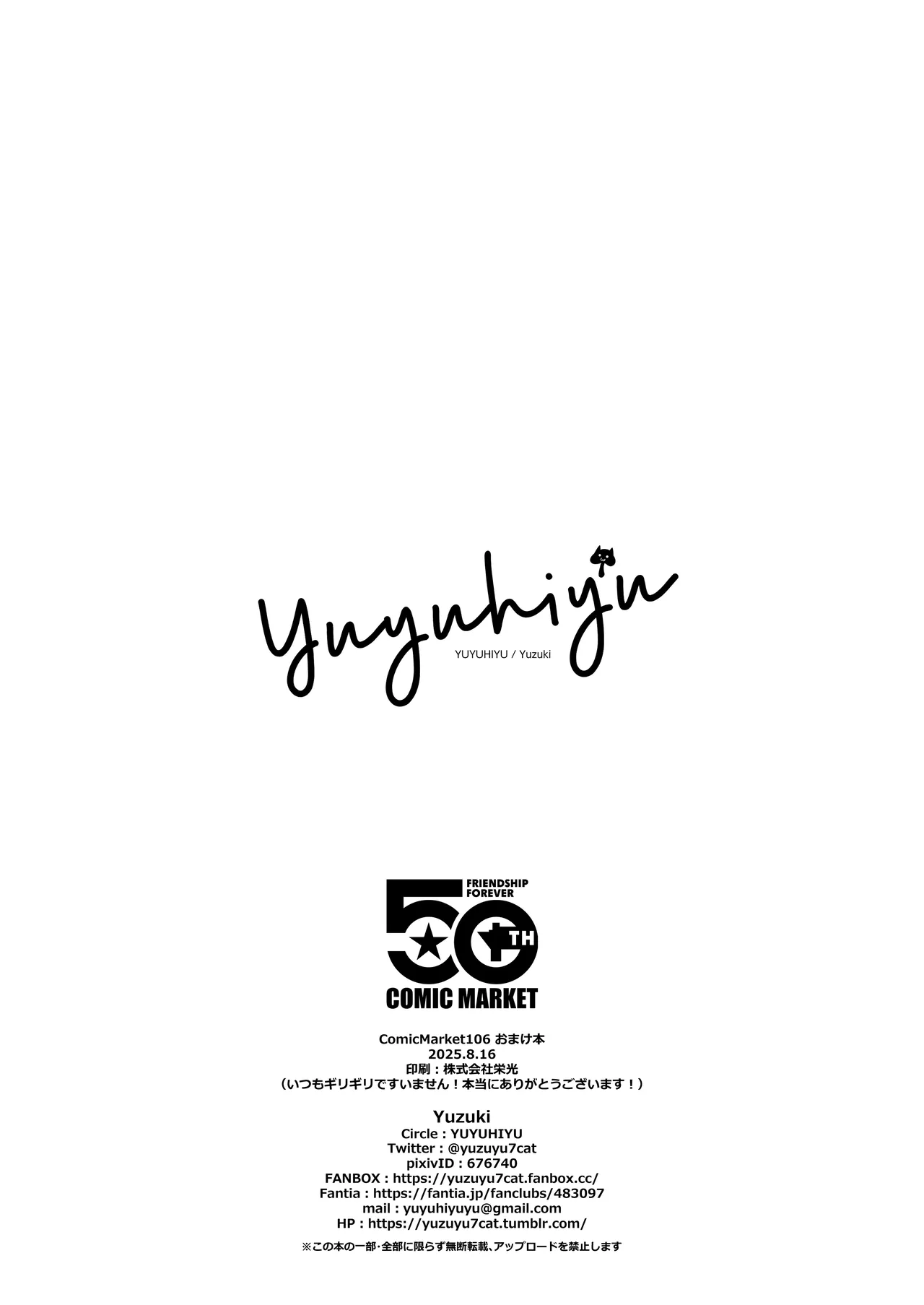 Furina-sama to Okite ni Shitagawanai to Derarenai Ecchi na Mura page 40 featuring ganyu genshin impact parody - group nakadashi hentai manga - read online free