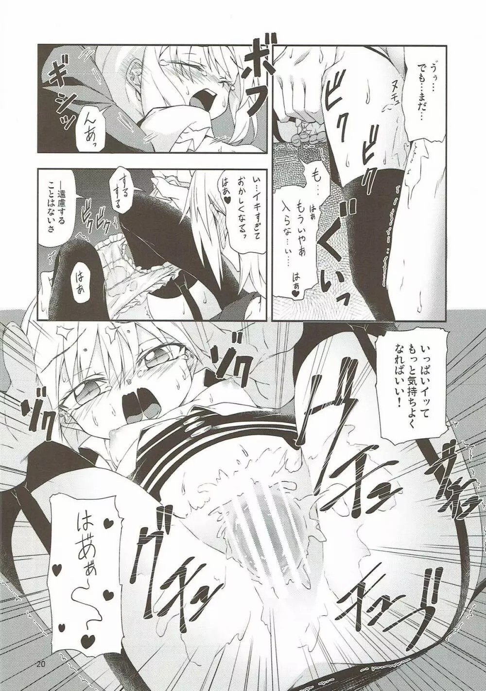 marichan no dekigokoro page 19 featuring marisa kirisame touhou project parody - glasses stockings hentai manga - read online free