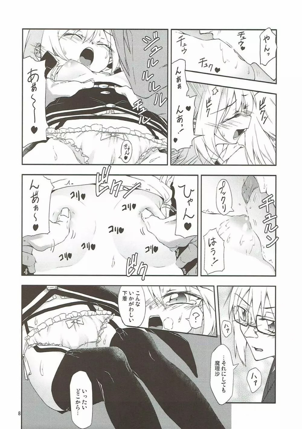 Preview page 7