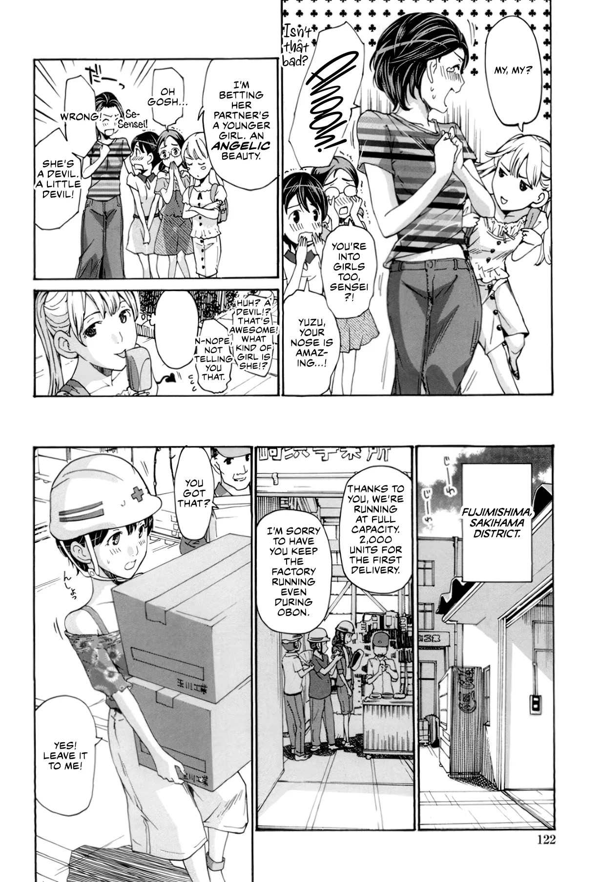Seifuku Otome Sou - Page 119