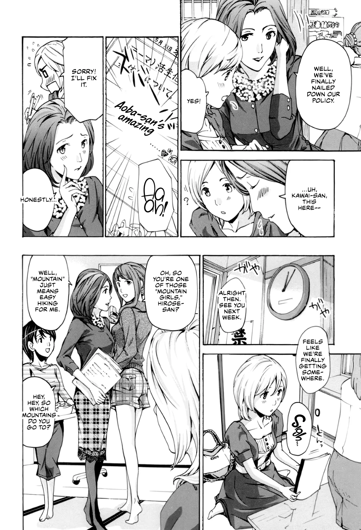 Seifuku Otome Sou - Page 59