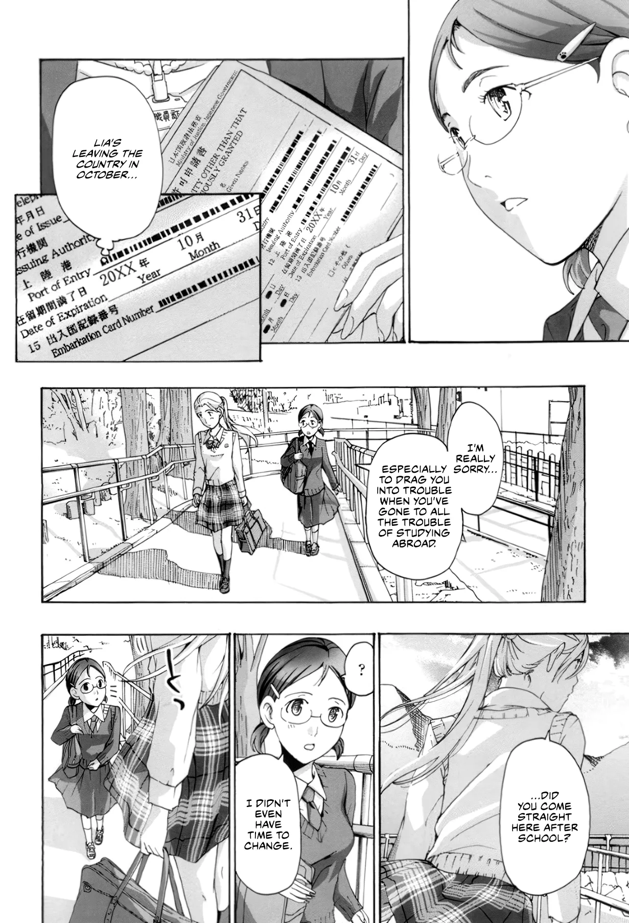 Seifuku Otome Sou - Page 89