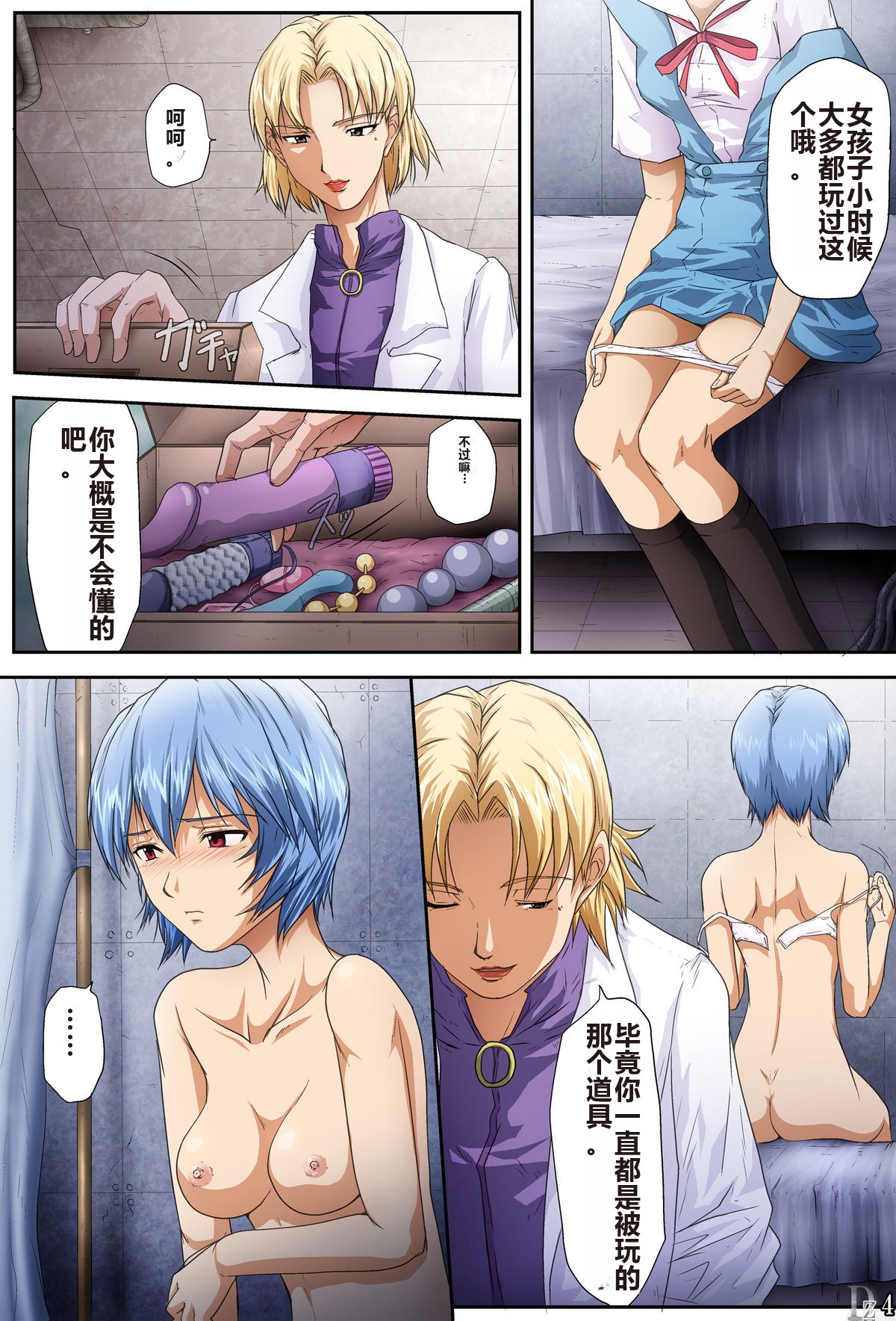 Preview page 5