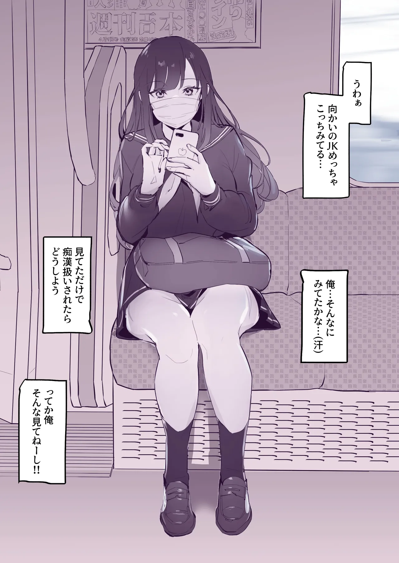 Poriuretan Tanpenshuu page 120 original parody - milf big breasts hentai manga - read online free