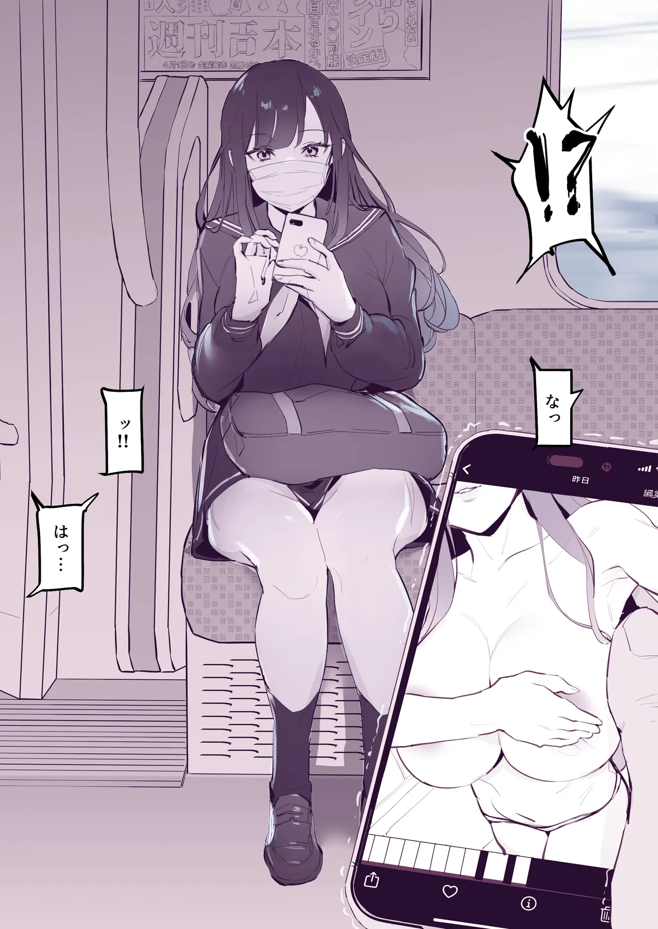 Poriuretan Tanpenshuu page 126 original parody - milf big breasts hentai manga - read online free