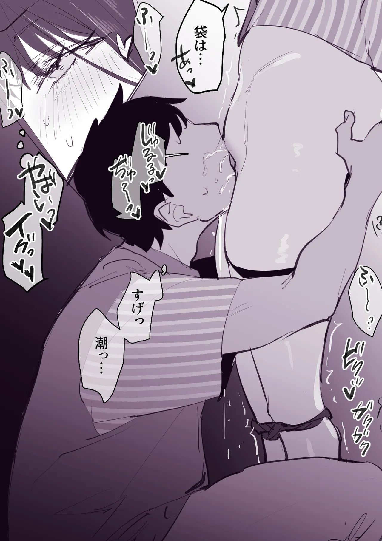 Poriuretan Tanpenshuu page 15 original parody - milf big breasts hentai manga - read online free