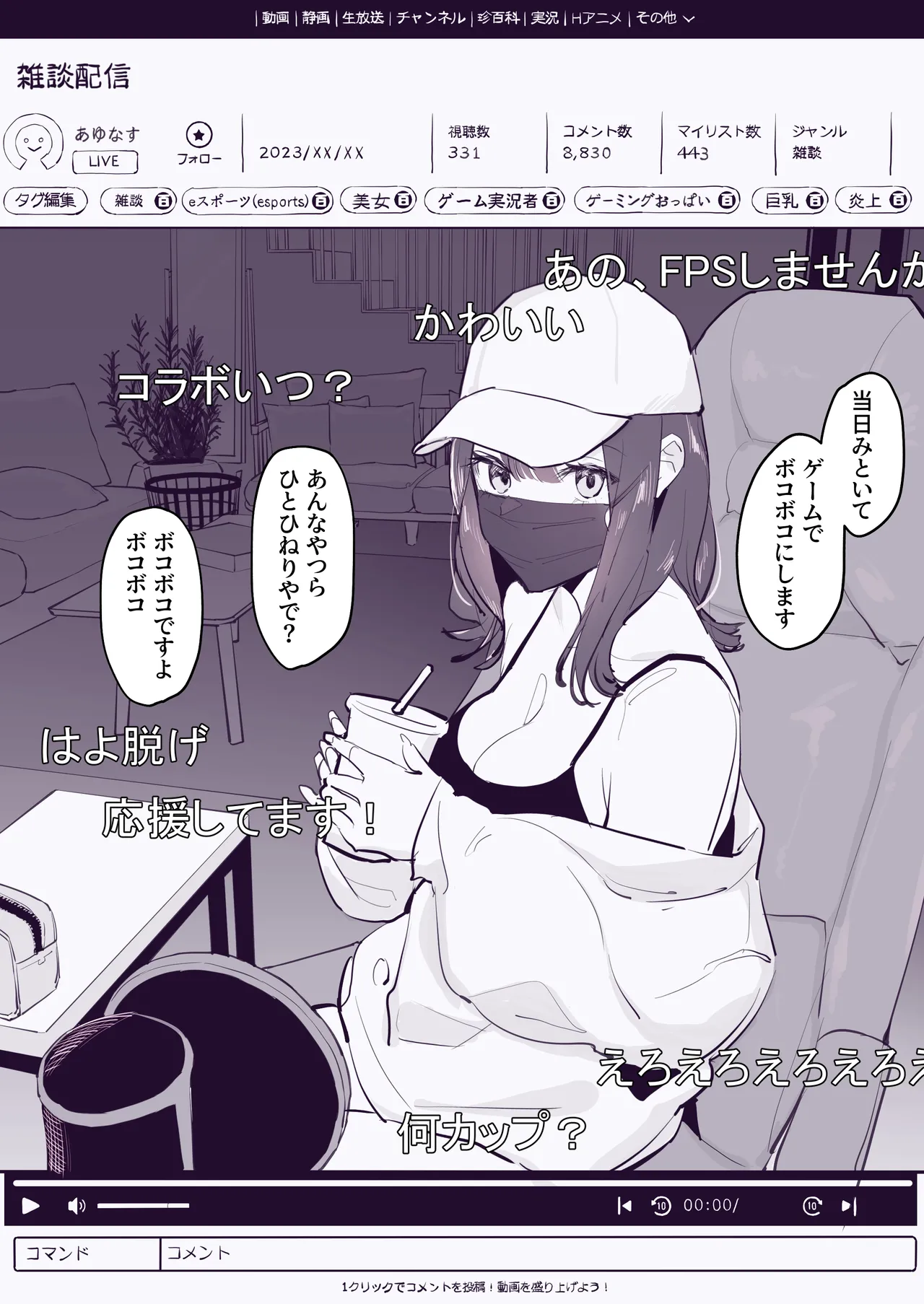 Poriuretan Tanpenshuu page 287 original parody - milf big breasts hentai manga - read online free