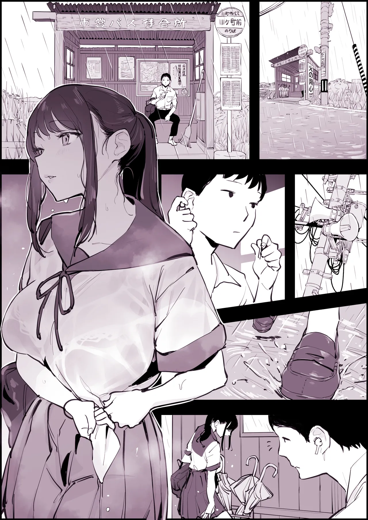 Poriuretan Tanpenshuu page 318 original parody - milf big breasts hentai manga - read online free