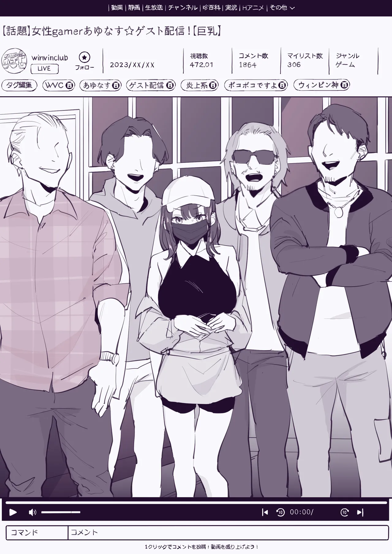 Poriuretan Tanpenshuu page 402 original parody - milf big breasts hentai manga - read online free