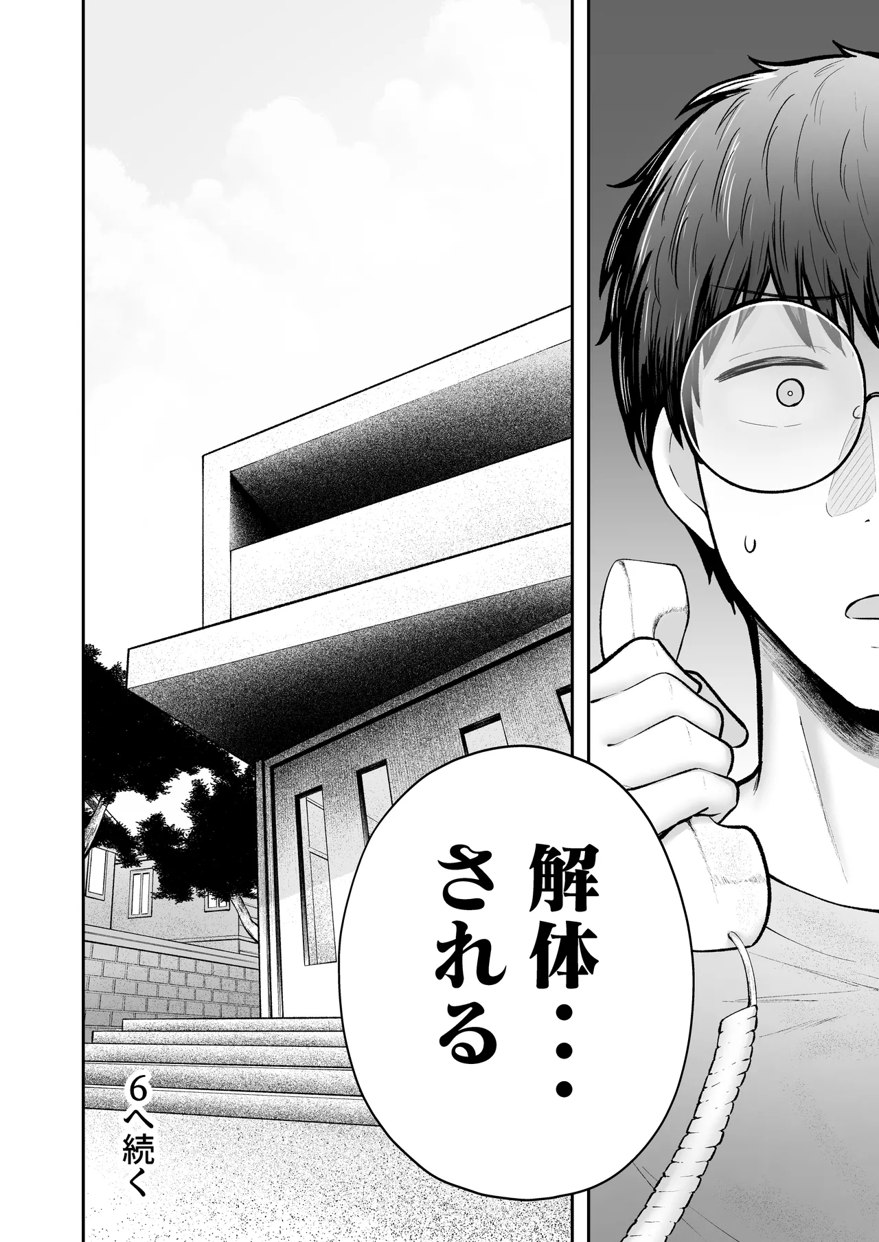 Joshiryou Kanrinin no Boku wa Gal Ryousei ni Furimawasarete masu 5 page 67 original parody - big breasts group hentai manga - read online free