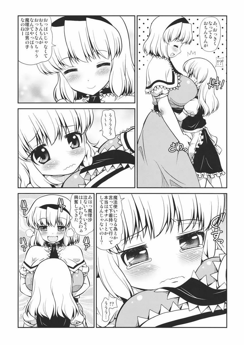 Preview page 4