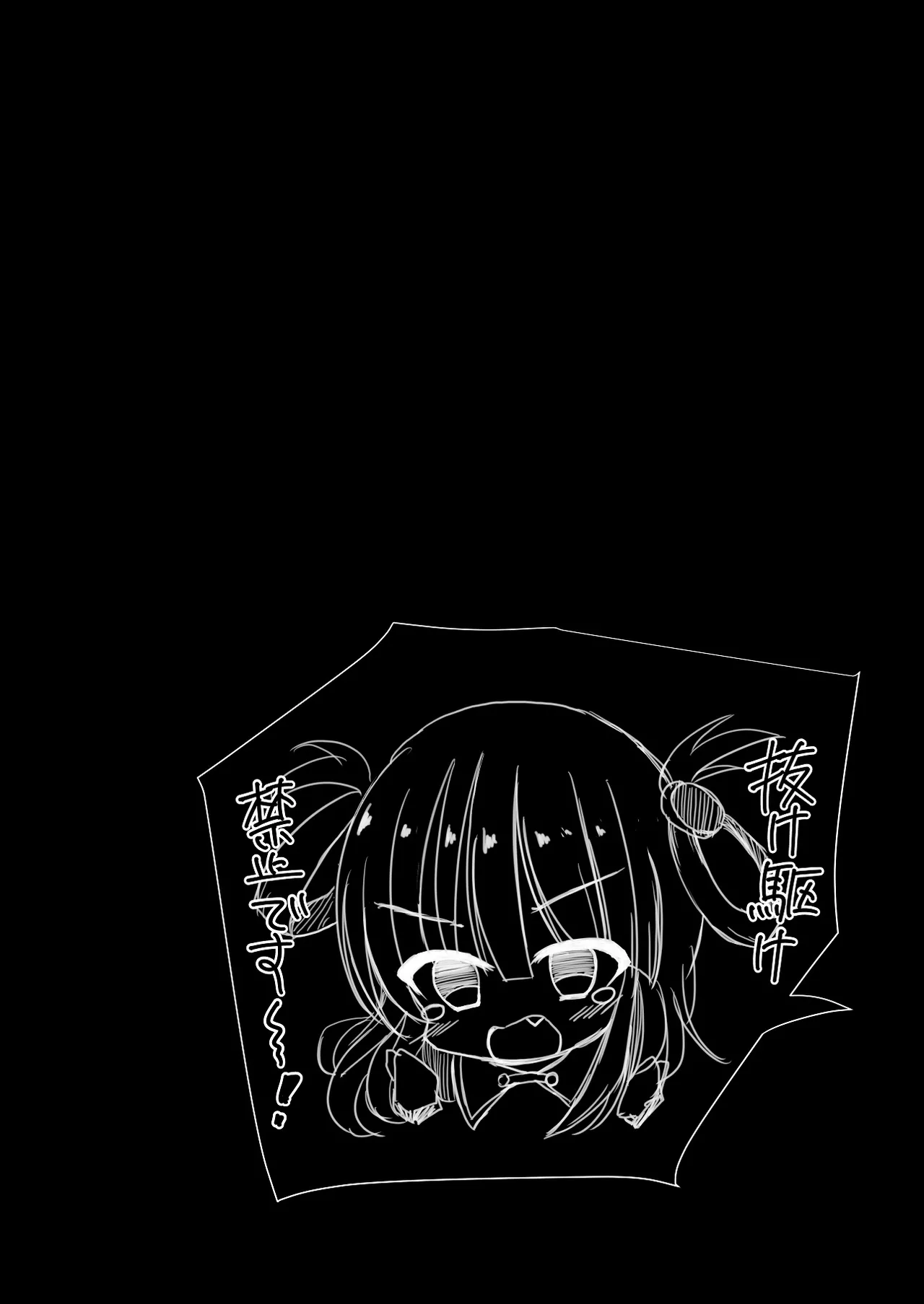 [Ogura Nougyou (Shiinyan)] Nee Nee Otouto-kun! Onee-chan ni Suru? Onee-chan ni Suru? Soretomo... O-Ne-E-Cha-N? (Princess Connect! Re:Dive) [Chinese] [naodong] [Digital] page 18 featuring shizuru hoshino princess connect parody - sole female sole male hentai manga - read online free