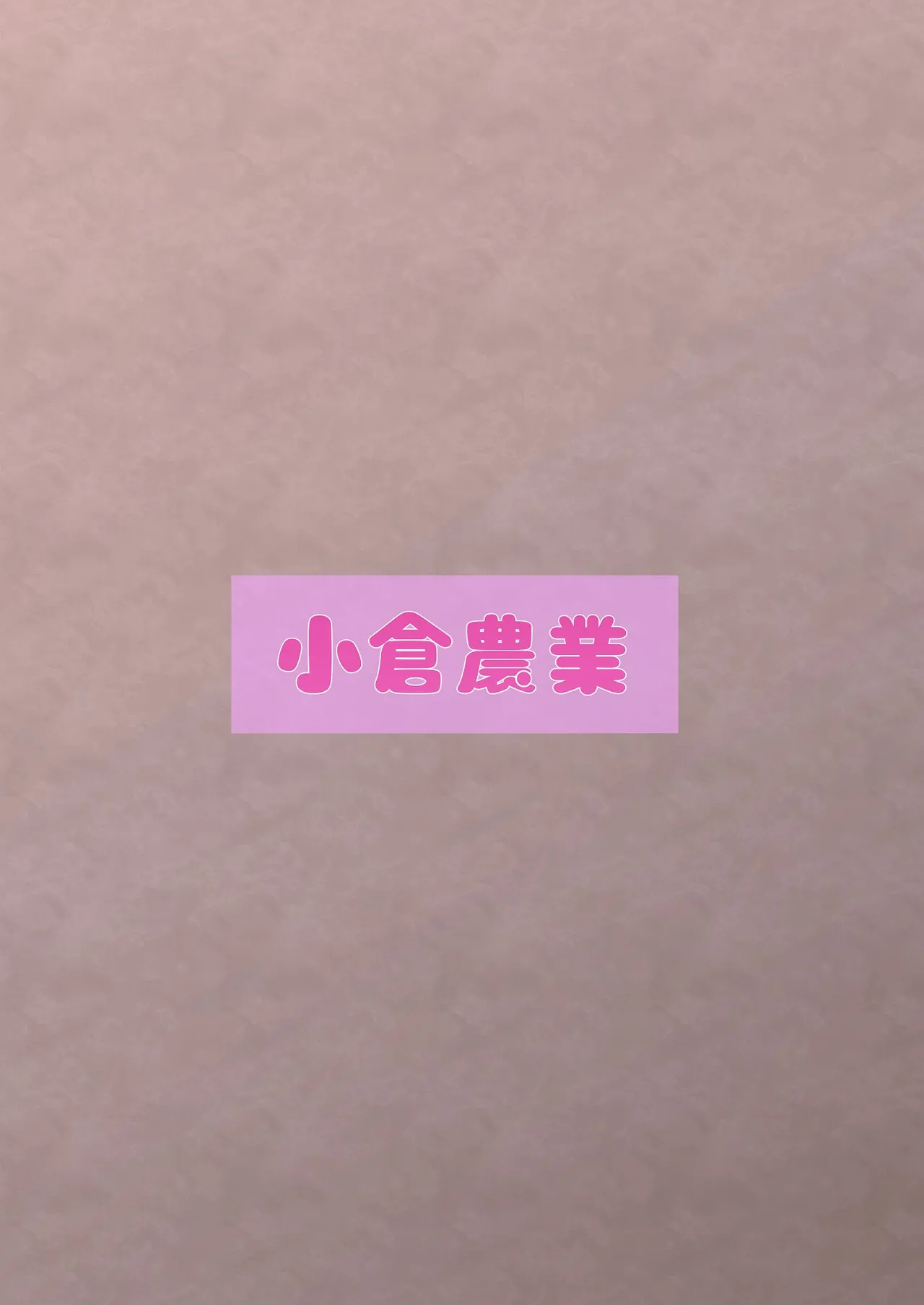 [Ogura Nougyou (Shiinyan)] Nee Nee Otouto-kun! Onee-chan ni Suru? Onee-chan ni Suru? Soretomo... O-Ne-E-Cha-N? (Princess Connect! Re:Dive) [Chinese] [naodong] [Digital] page 22 featuring shizuru hoshino princess connect parody - sole female sole male hentai manga - read online free