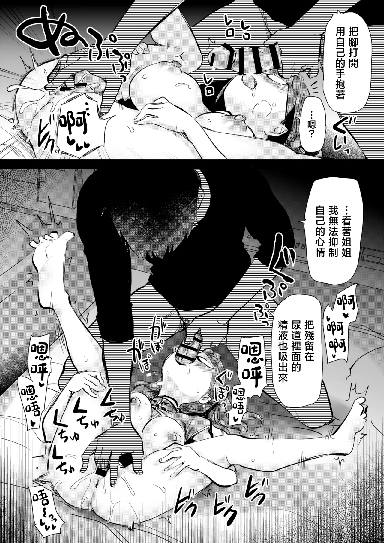 H na Fuushuu ga Aru wa ga ya no、Ero Sugiru Nichijou. page 17 original parody - inseki big breasts hentai manga - read online free