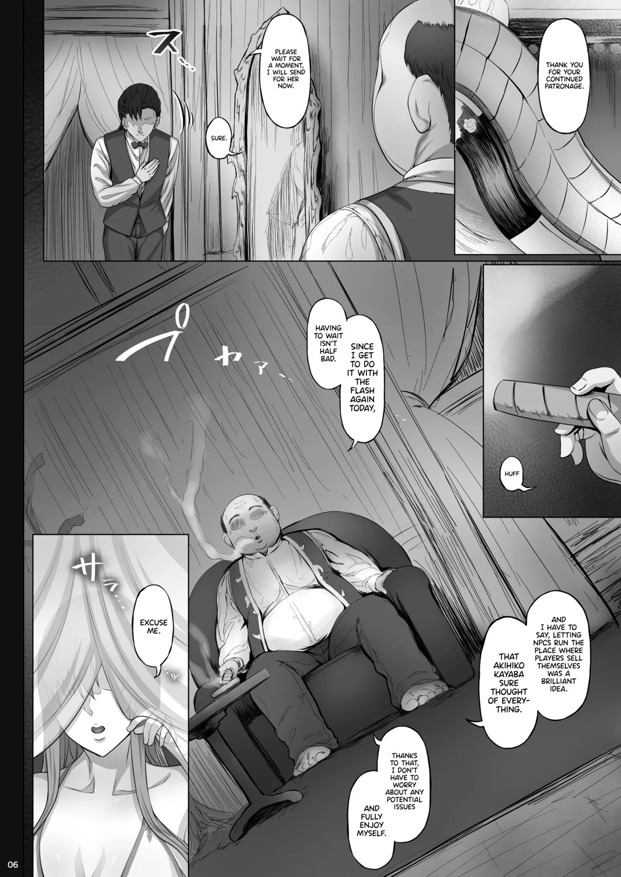 Asunama page 121 featuring asuna yuuki sword art online parody - read online free