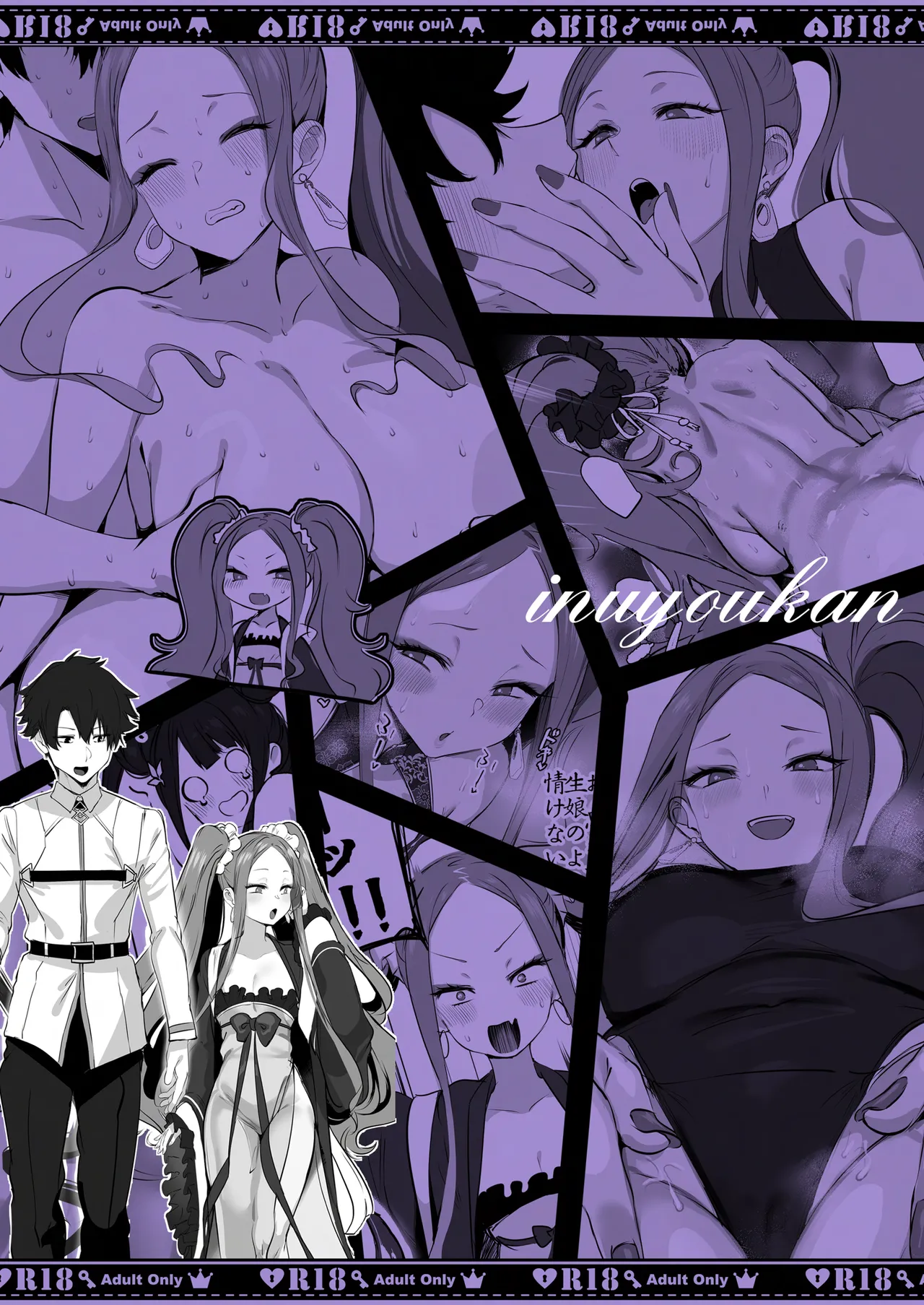 1 2 3 4 Hai! Oshasei page 33 featuring gudao fate grand order parody - sole male ponytail hentai manga - read online free