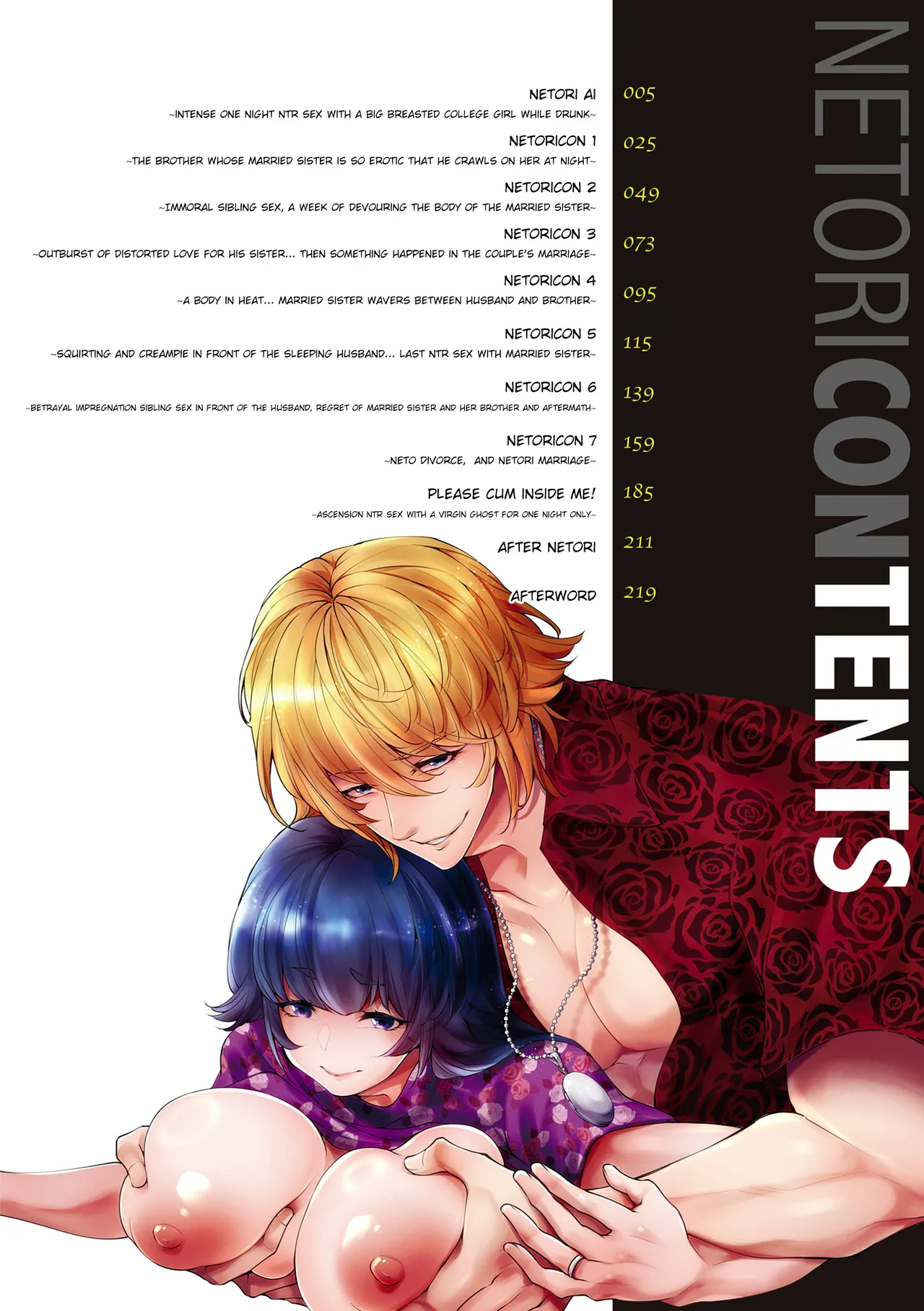 Netorikon ch.1-2 - Page 4