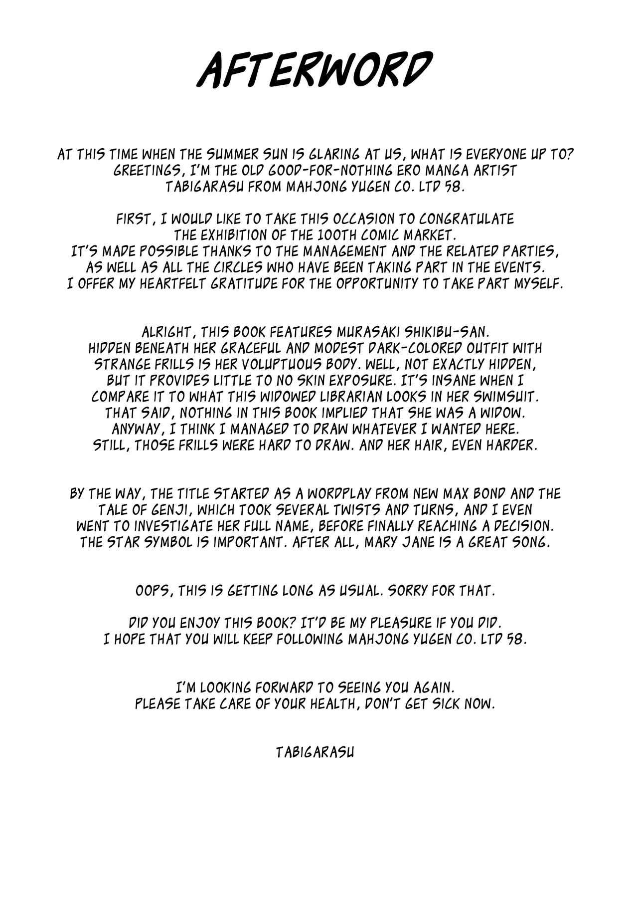 Murasaki Shikibu Monogatari page 25 featuring gudao fate grand order parody - milf kissing hentai manga - read online free