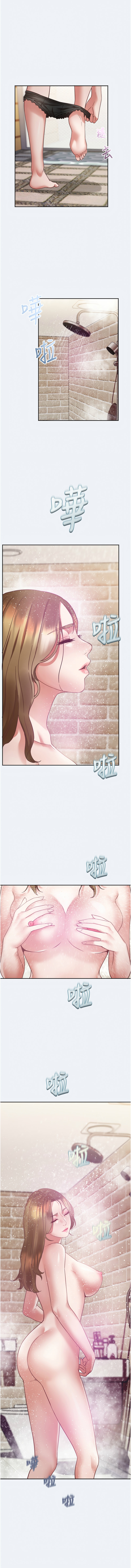 大凤村妇女会 | 大鳳村婦女會 1-8 page 12 - webtoon hentai manga - read online free