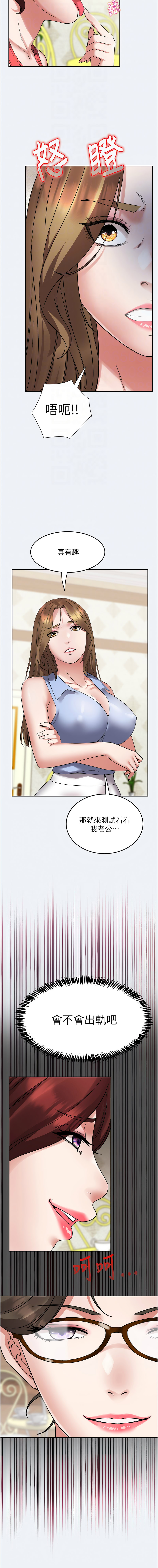 大凤村妇女会 | 大鳳村婦女會 1-8 page 27 - webtoon hentai manga - read online free