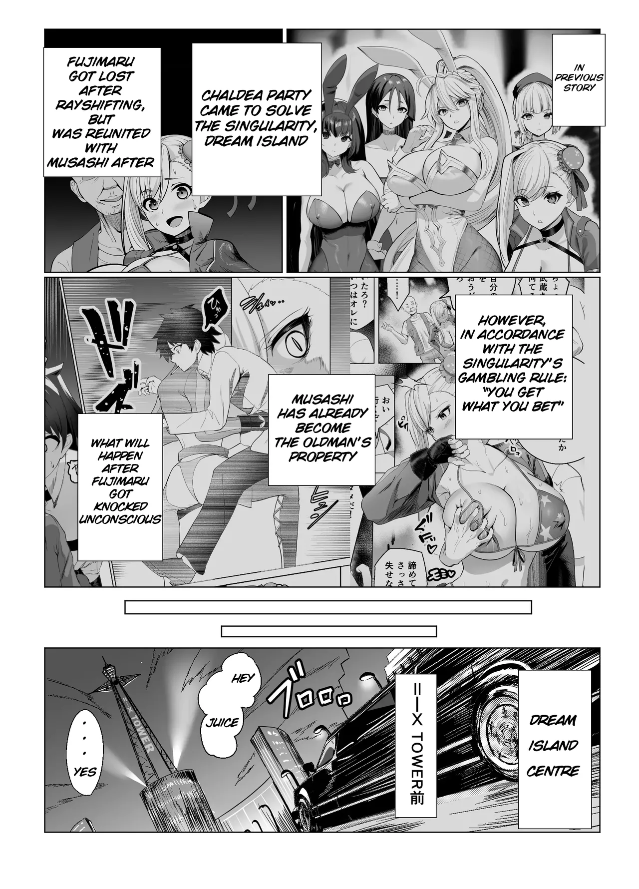 Kyokutou Kenran Tobakutou Dream Island 2 Scathach & Nightingale Hen | Far East Brilliant Gambling Island: Dream Island 2 – Scáthach & Nightingale - Page 2