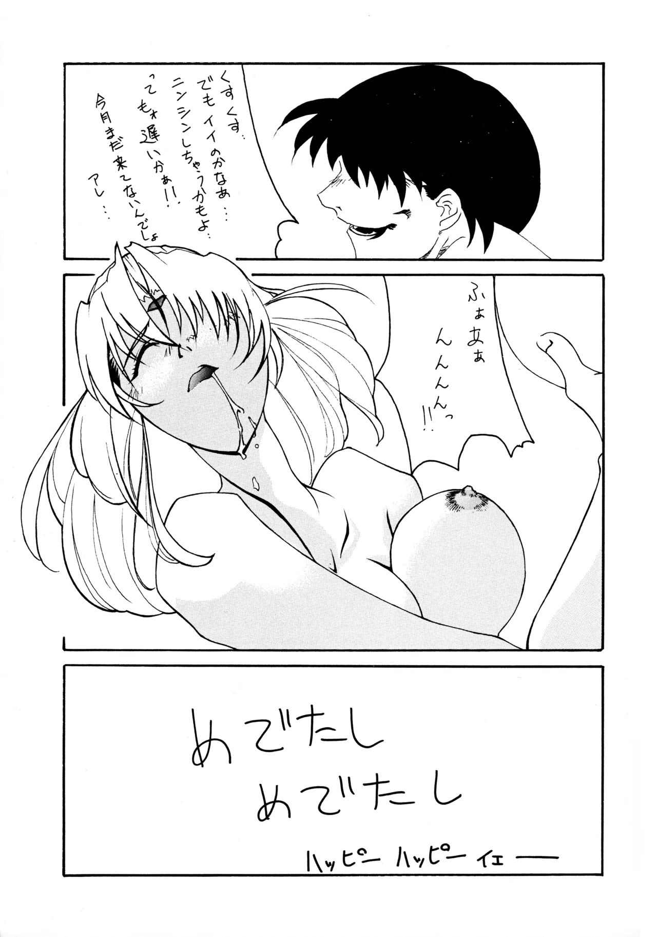 18-Kin page 30 featuring cleao everlasting all purpose cultural cat girl nuku nuku parody - read online free