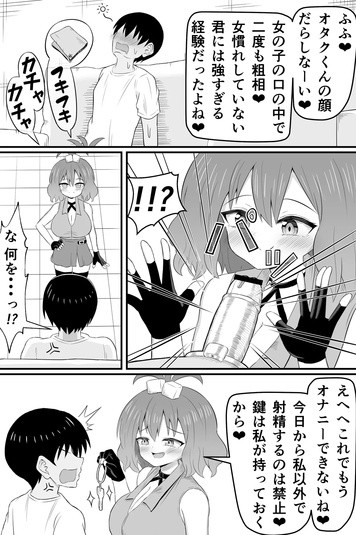 Mukashi Ore no Koto o Ijimeteta Onna no Mitsugi Dorei ni Naru Hanashi page 36 original parody - handjob kissing hentai manga - read online free