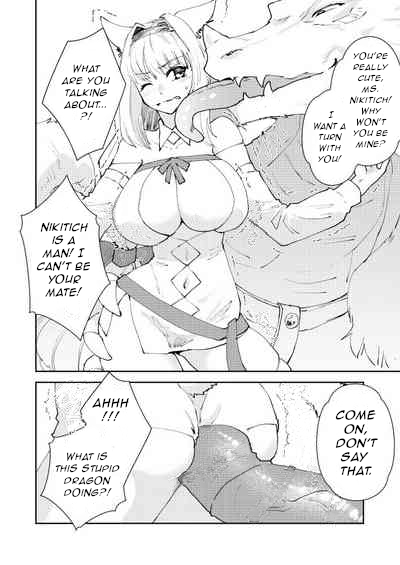 Nikitich Manga - Page 1
