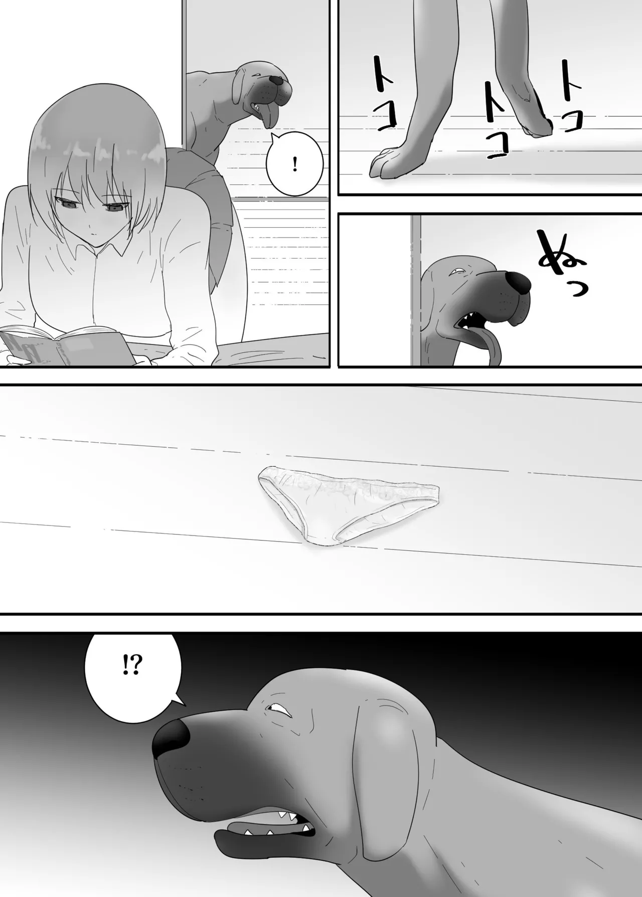 Francis wa Joshikousei ni Tanetsukeshitai! - Page 19