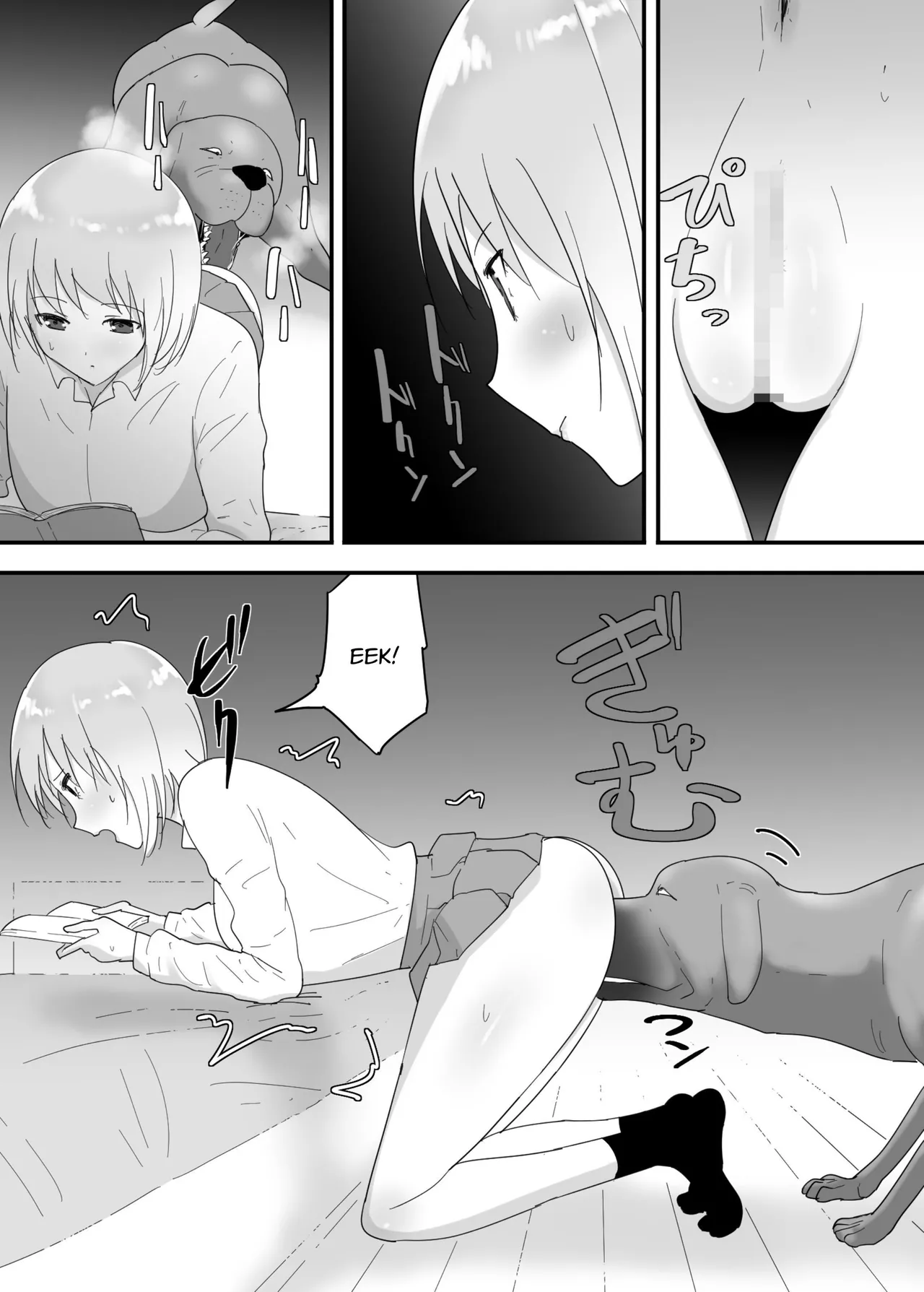 Francis wa Joshikousei ni Tanetsukeshitai! - Page 21