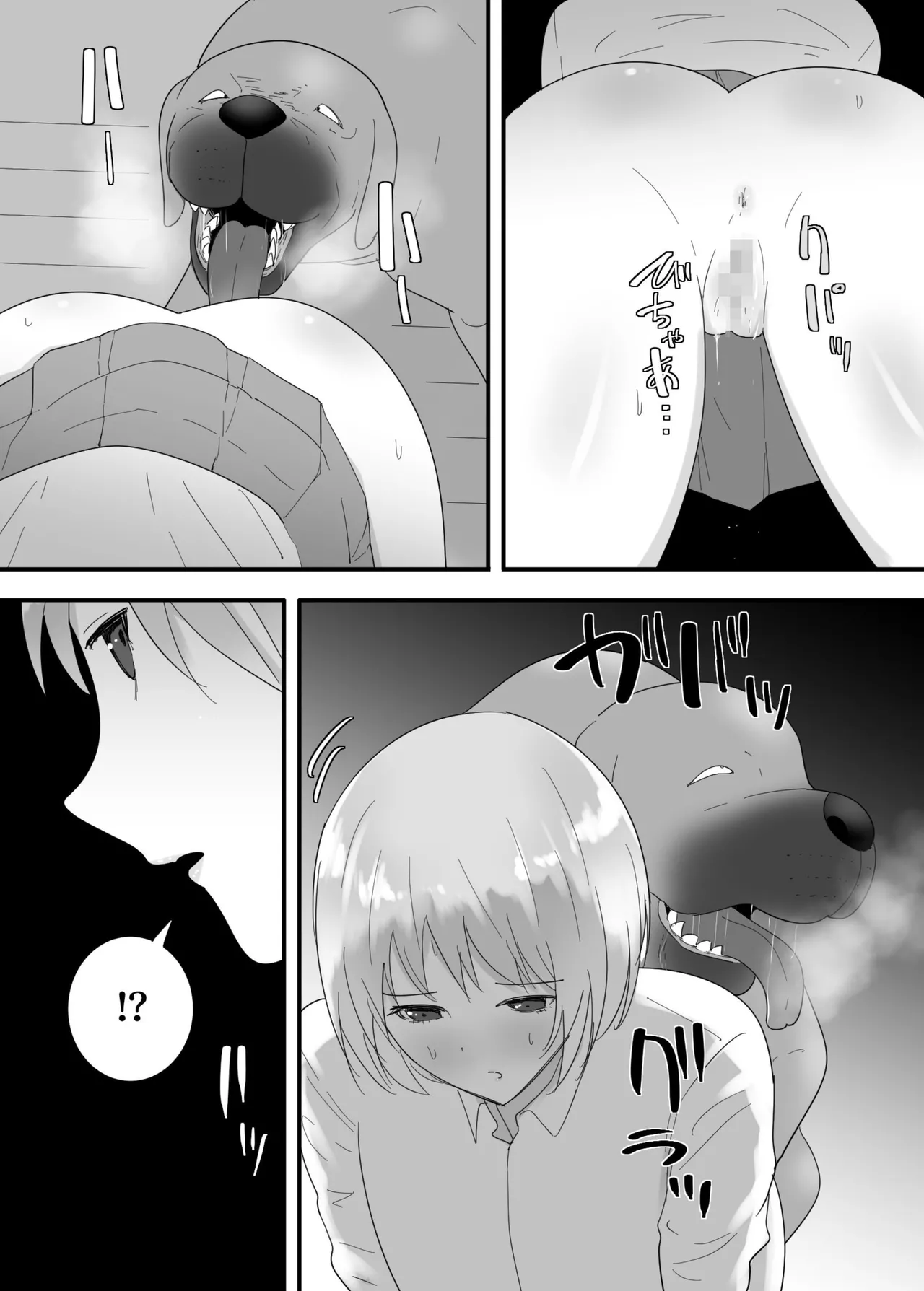 Francis wa Joshikousei ni Tanetsukeshitai! - Page 25