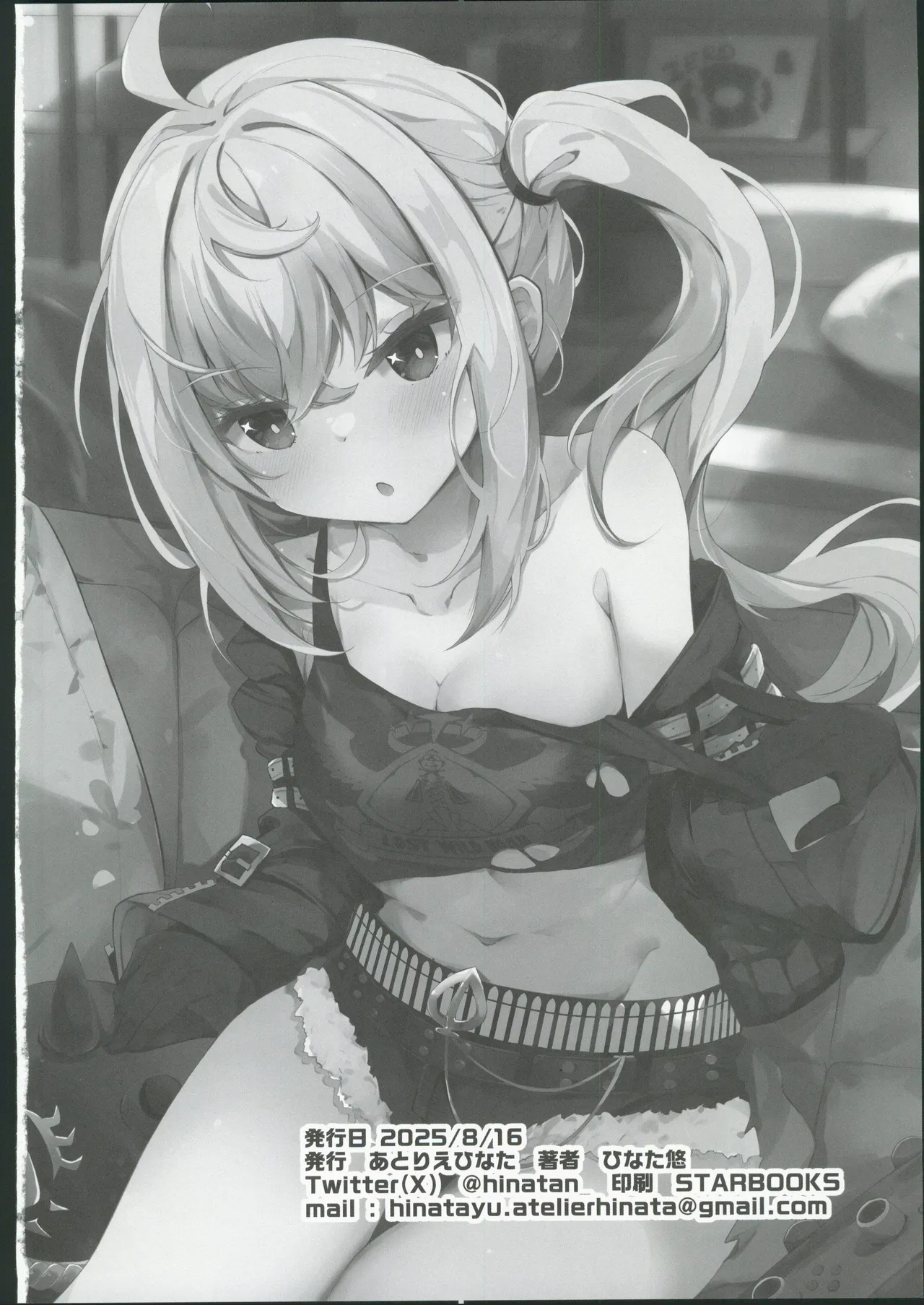 Luci to Ouchi Date de Massage  | 和露西在家裡約會按摩 page 25 featuring wise zenless zone zero parody - sole female sole male hentai manga - read online free