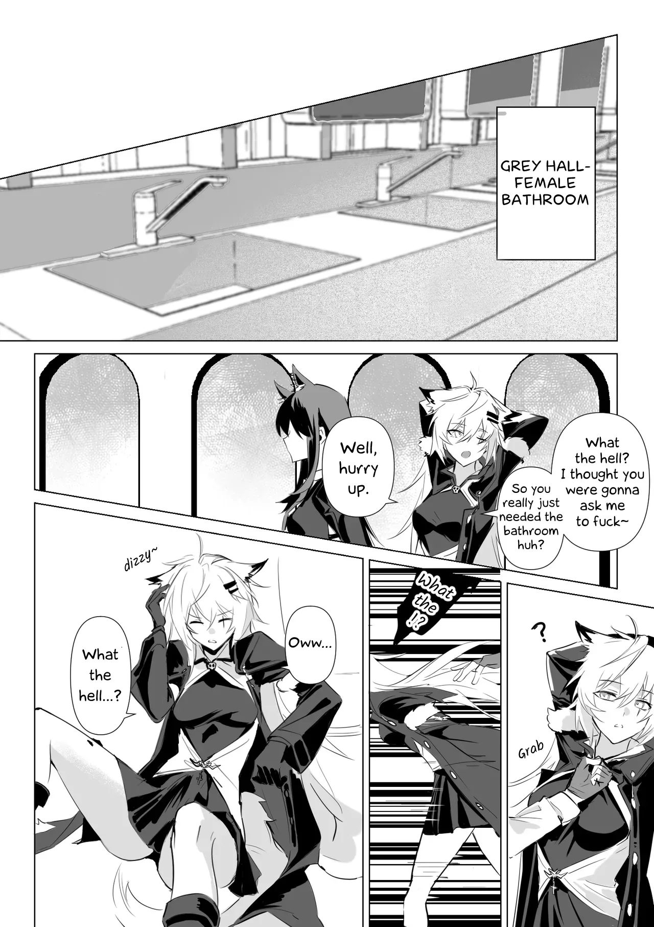 惹火 | To ignite a fire - Page 18