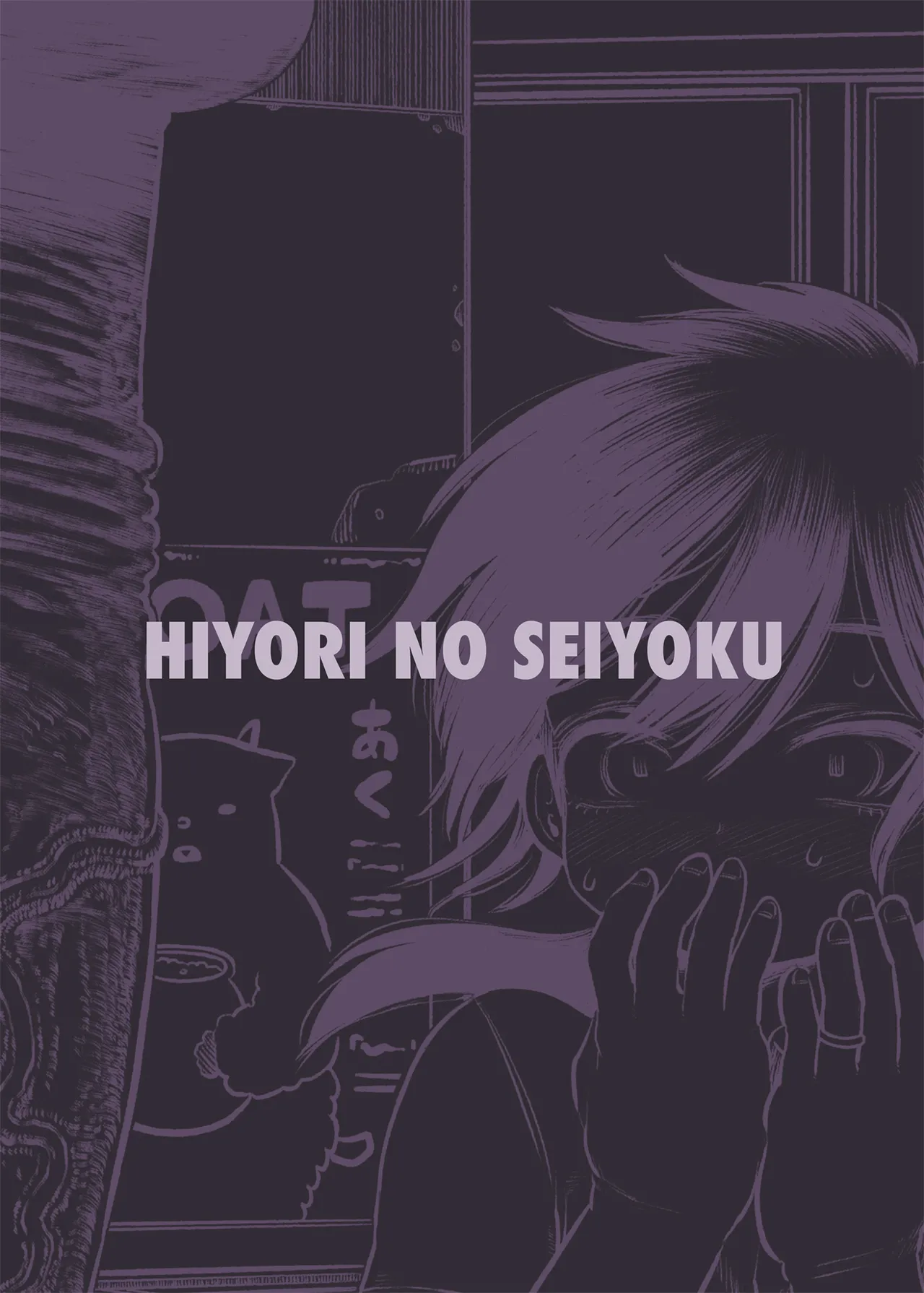 [Hiyori no seiyoku (Kawata Hiyori)] 100-Nichigo ni Shokuba no Toshishita Baito to Anal Sex Suru Shufu (35) 15~22-Nichigo [Digital] page 36 original parody - milf big breasts hentai manga - read online free