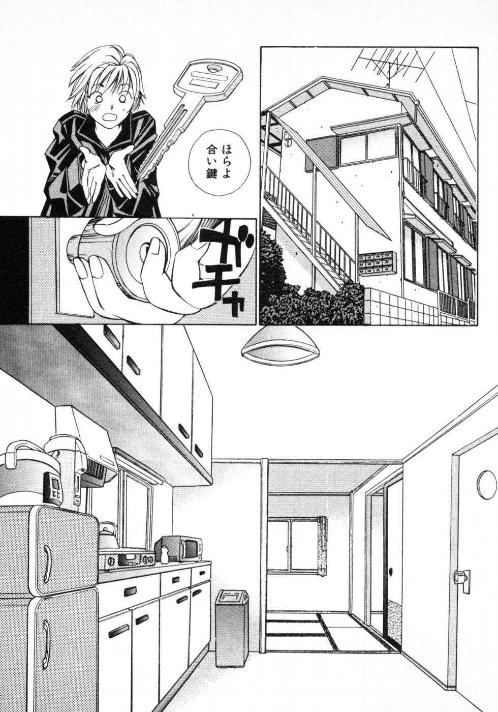 Haru yo, Koi Volume 1 page 12 - story arc multi-work series hentai manga - read online free