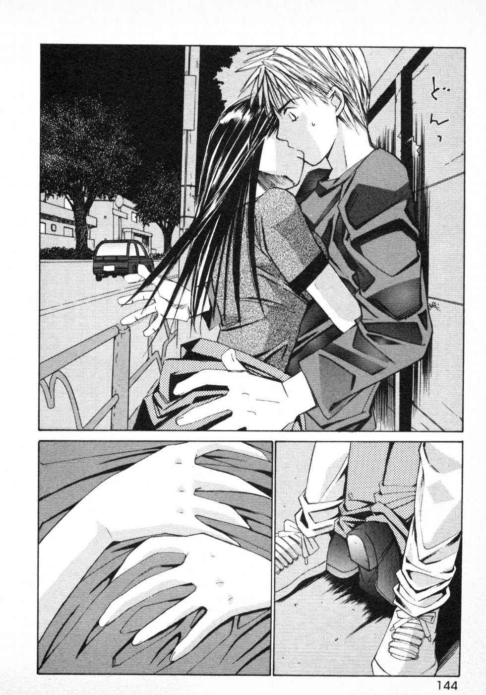 Haru yo, Koi Volume 1 - Page 147