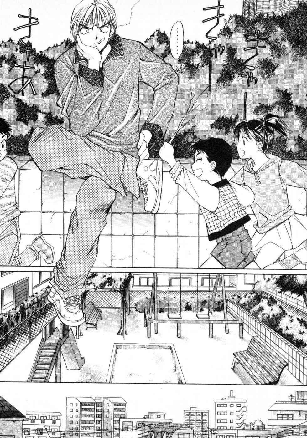 Haru yo, Koi Volume 1 page 48 - story arc multi-work series hentai manga - read online free