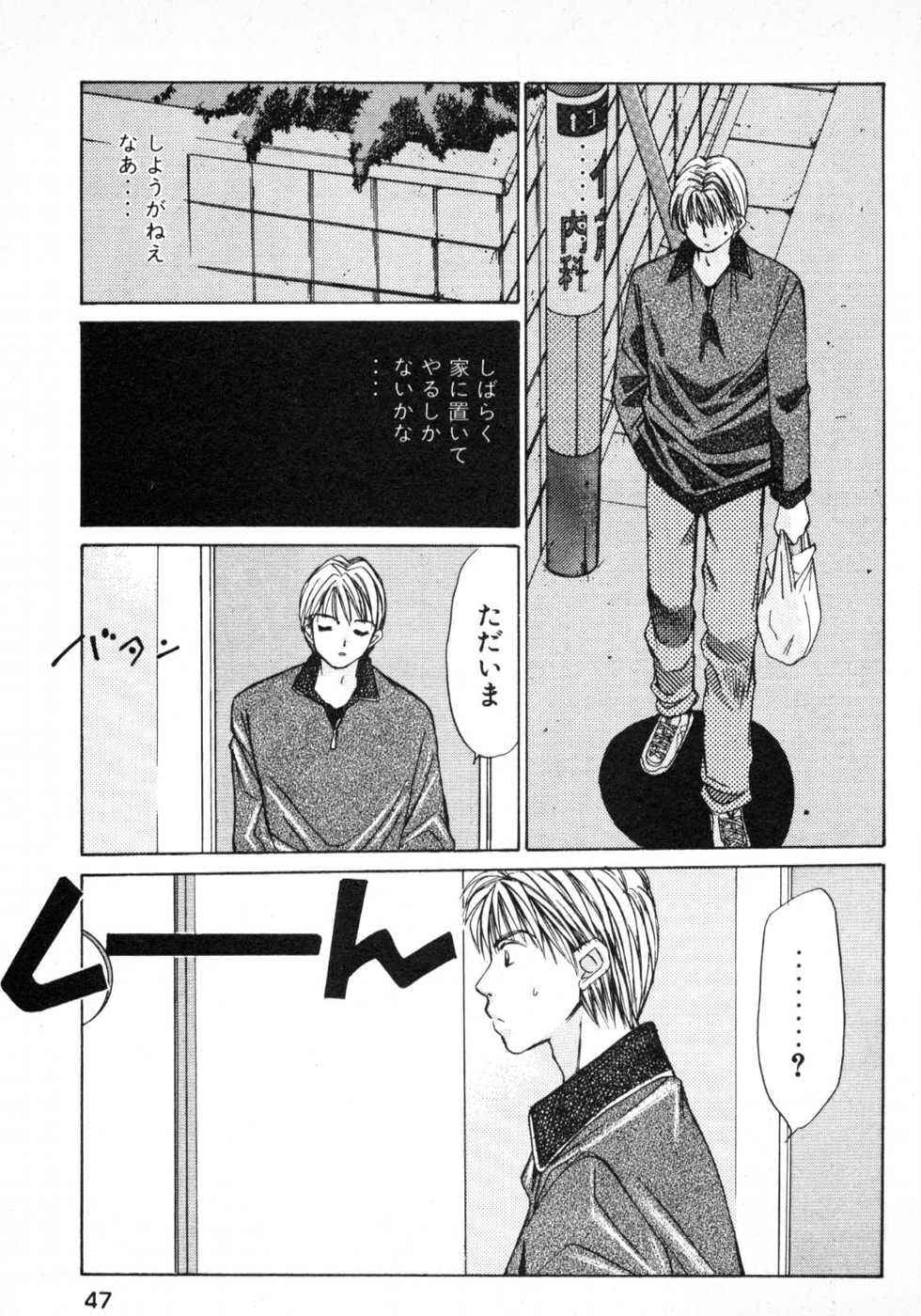 Haru yo, Koi Volume 1 page 50 - story arc multi-work series hentai manga - read online free