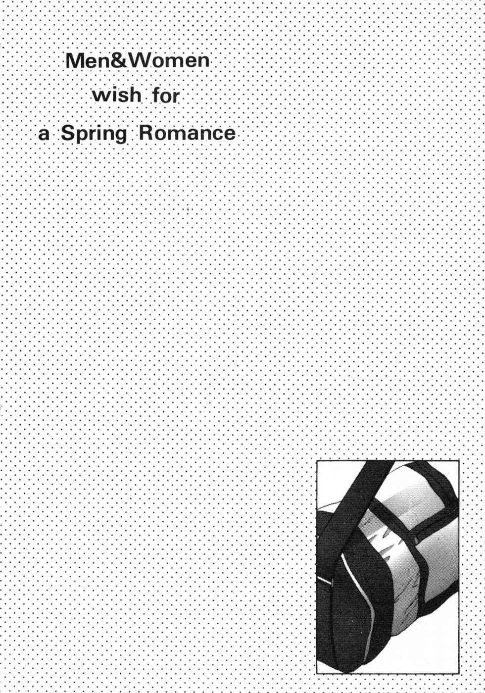 Haru yo, Koi Volume 1 page 9 - story arc multi-work series hentai manga - read online free